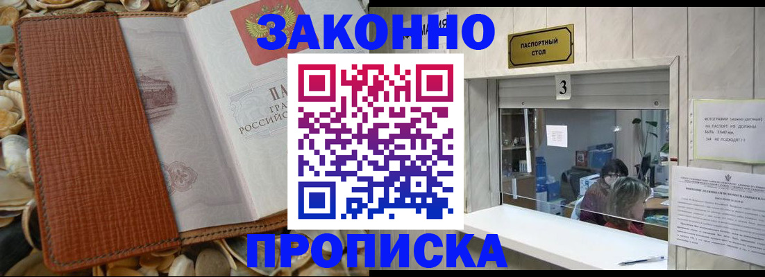 регистрация для школы в Камышлове